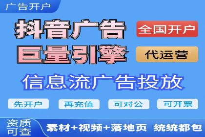 广告行业的变革者：信息流广告在视频平台的运用
