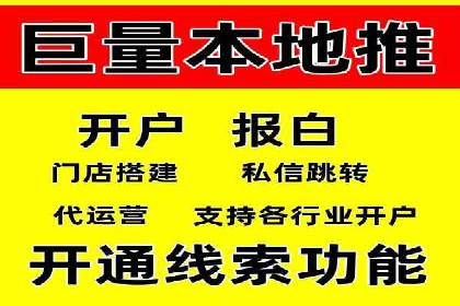 SEM账户运营实战技巧与案例解析